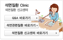 ������ȯ clinic